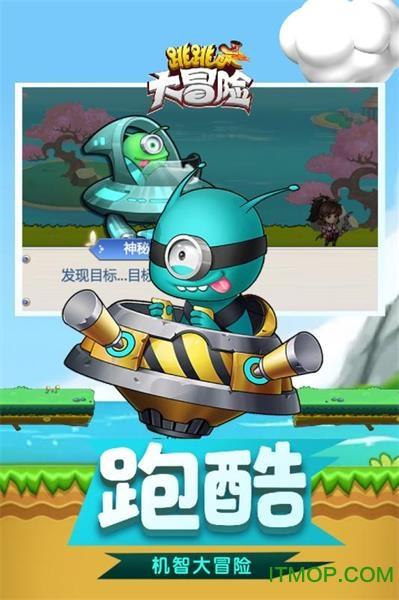 小矮怪挖金矿