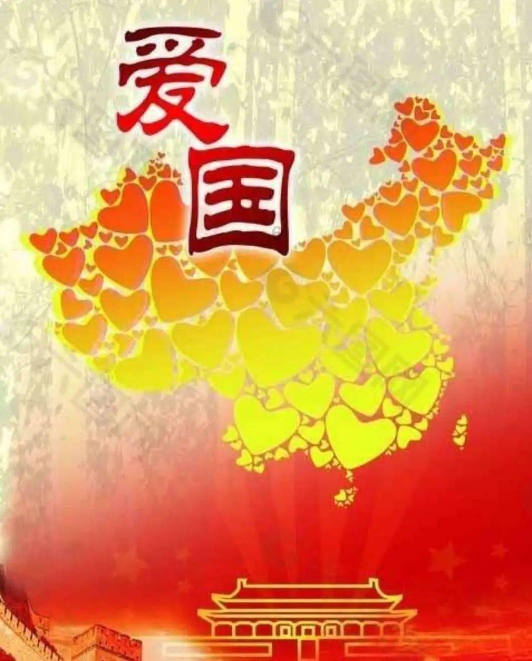 召唤神龙万宁版祖龙