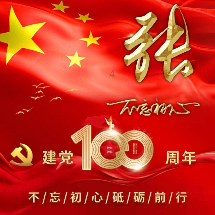 圣战英雄