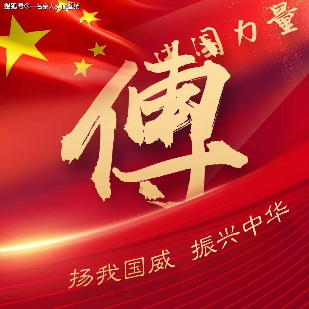 欧美佳福莱克斯盘中异动 快速上涨5.17%报74.92美元