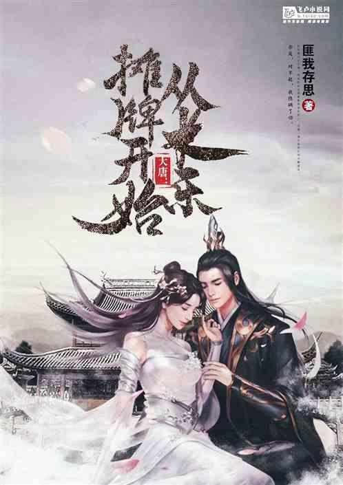 逃出魔术师的房间
